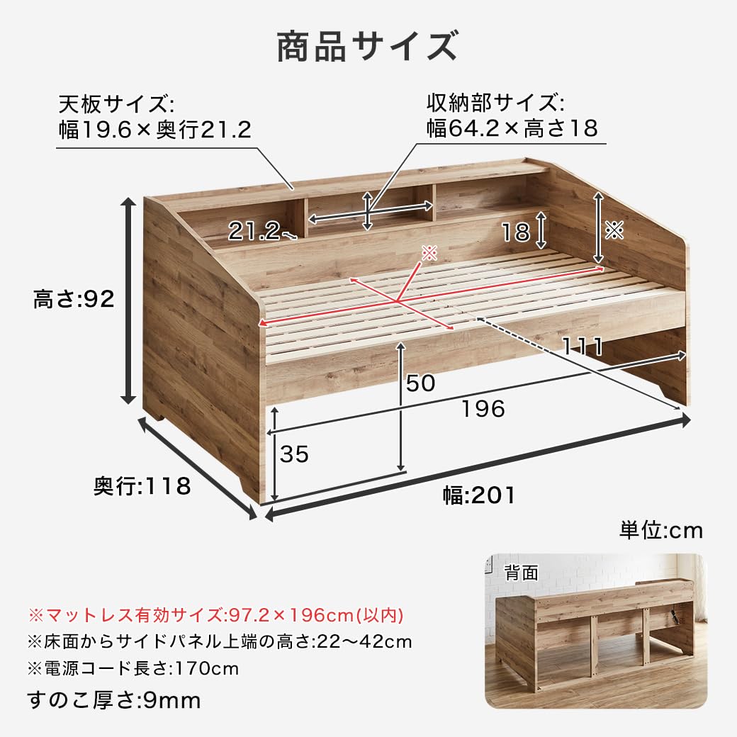 Amazon｜ネルコンシェルジュ サイド棚付きベッド デイベッド シングル